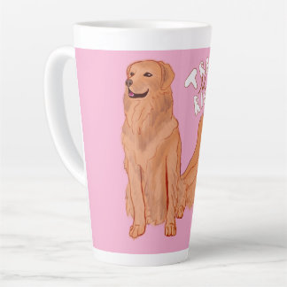Cute Cartoon Dog Quote Latte Mug
