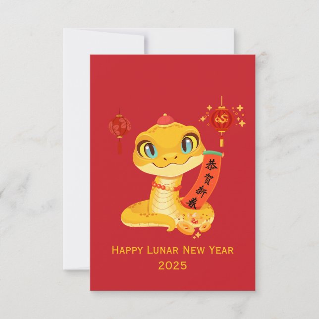 Cute Cartoon Snake Blessing Good Luck & Rich (Front)