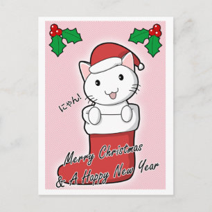 Cute Cat Christmas postcard