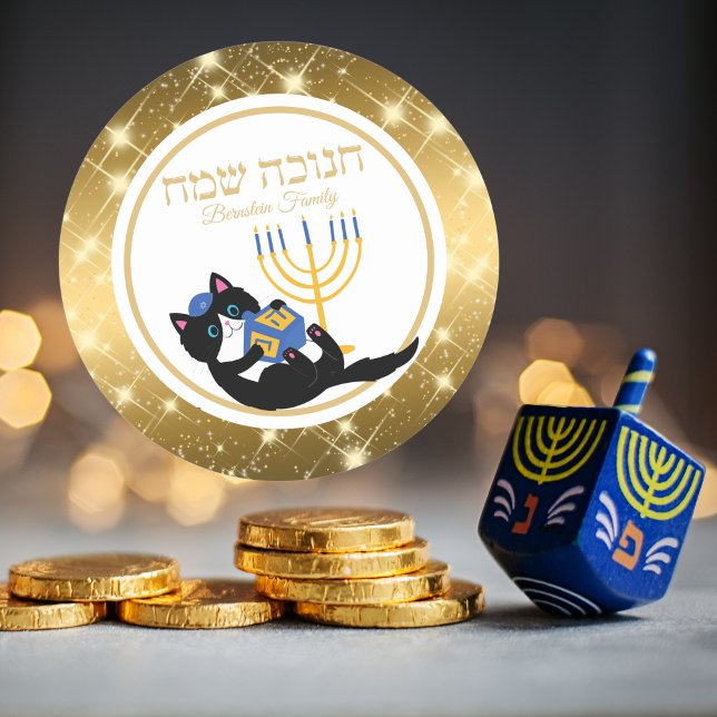 Cute Cat Gold Menorah dreidel Jewish Hanukkah Classic Round Sticker (Creator Uploaded)