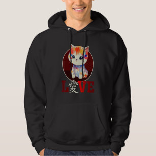 Cute Cat Pastel Media Love Chinese Character 1 Hoodie