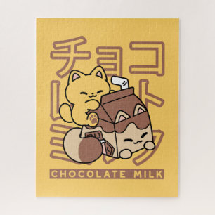 Cute Cat Riding Chocolate Milk Carton Kawaii Art Jigsaw Puzzle