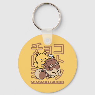 Cute Cat Riding Chocolate Milk Carton Kawaii Art Key Ring