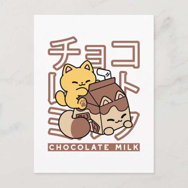 Cute Cat Riding Chocolate Milk Carton Kawaii Art Postcard (Front)