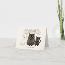 Cute Cats Happy Birthday Card Art