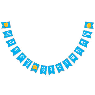 Cute Cheese Wedge Kids 1st Birthday Party Bunting