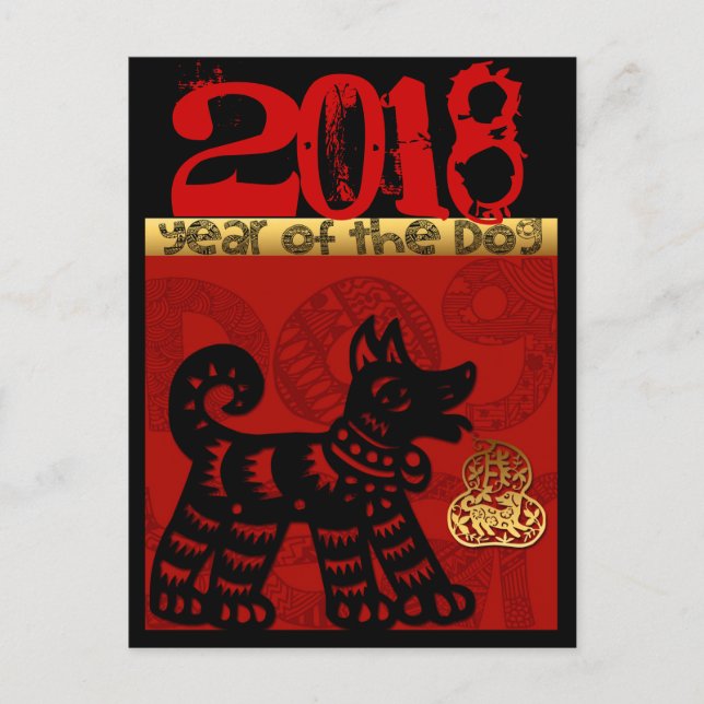 Cute Chinese Dog custom Year Zodiac Birthday VGP Holiday Postcard (Front)