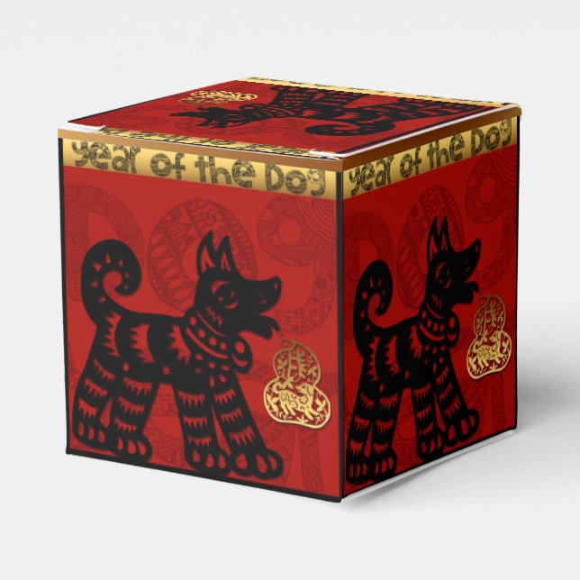 Cute Chinese Dog Year Zodiac Birthday C Favour Box (Front Side)