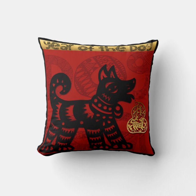 Cute Chinese Dog Year Zodiac Birthday Sq Pillow (Front)