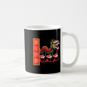 Cute chinese new year dragon dance lunar new yearC Coffee Mug