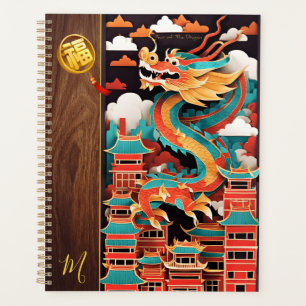 Cute Chinese New Year Dragon Origami Monogram LP2 Planner