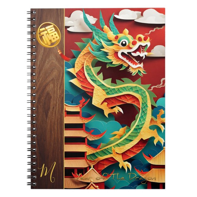 Cute Chinese New Year Dragon Origami Monogram N Notebook (Front)