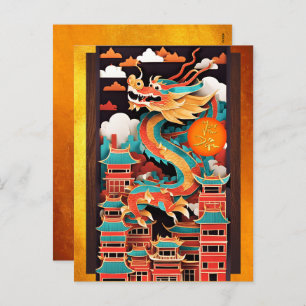 Cute Chinese New Year Dragon Origami VPostC2 Holiday Postcard