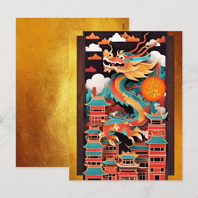 Cute Chinese New Year Dragon Origami VPostC2 Holiday Postcard (Front/Back)