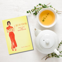 Cute Chinese New Year Good Luck Good Fortune