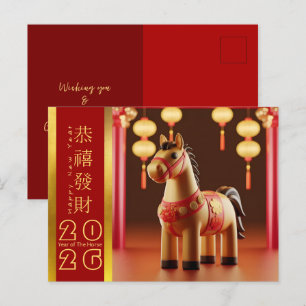 Cute Chinese New Year Horse 2026 HPostC Holiday Postcard