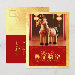 Cute Chinese New Year Horse 2026 PostC2 Holiday Postcard