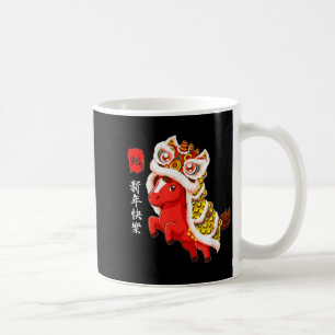 Cute Chinese New Year Horse Dance, Lunar Zodiac Coffee Mug