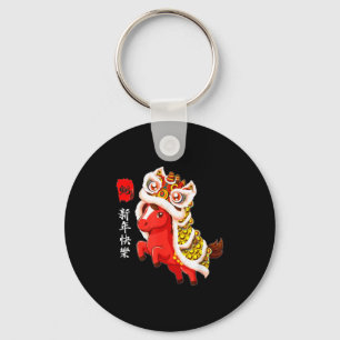 Cute Chinese New Year Horse Dance, Lunar Zodiac Key Ring