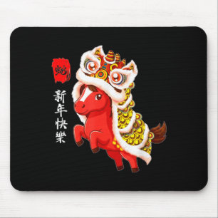 Cute Chinese New Year Horse Dance, Lunar Zodiac Mouse Pad