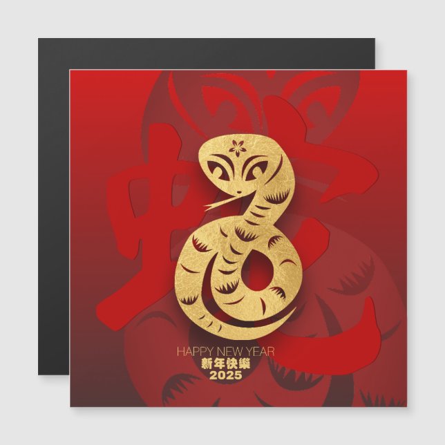 Cute Chinese New Year Snake 2025 SqMC (Front/Back)