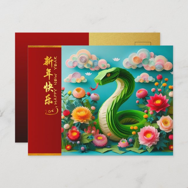 Cute Chinese New Year Snake 2025 + Texts HPostC3 Postcard (Front/Back)