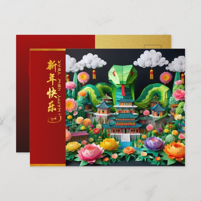 Cute Chinese New Year Snake 2025 + Texts HPostC8 Postcard (Front/Back)