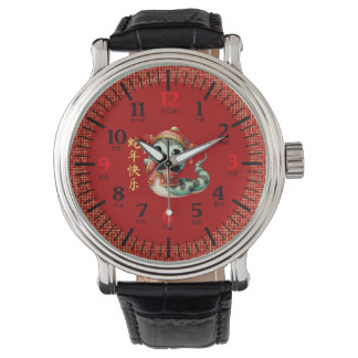 Cute Chinese Snake Chinese Lunar New Year Costume Watch