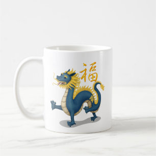 Cute Chinese Zodiac Dragon "Fortune" White Coffee Mug