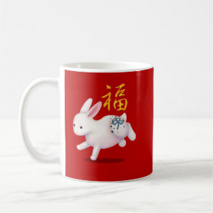 Cute Chinese Zodiac Rabbit "Fortune" Red Coffee Mug