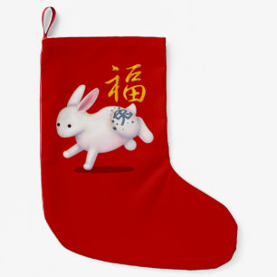 Cute Chinese Zodiac Rabbit "Fortune" Red Small Christmas Stocking