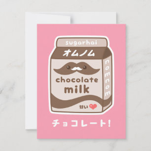 Cute Chocolate Milk Birthday Party Invitations