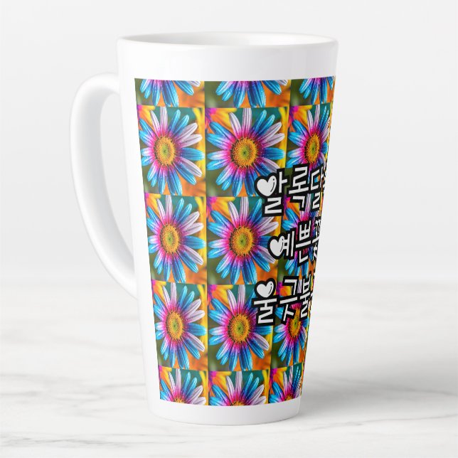 Cute Colourful Flowers Pattern Latte Mug (Left Angle)