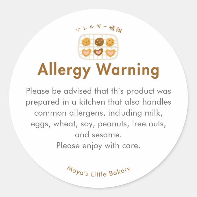 Cute Cookie on Rack Allergy Warning Classic Round Sticker (Front)