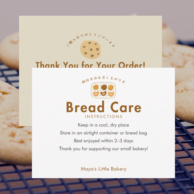 Cute Cookie on Rack Bread Care Instructions Thank You Card (Creator Uploaded)