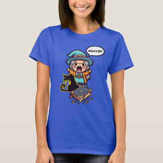 Cute Cursing Witch T-Shirt