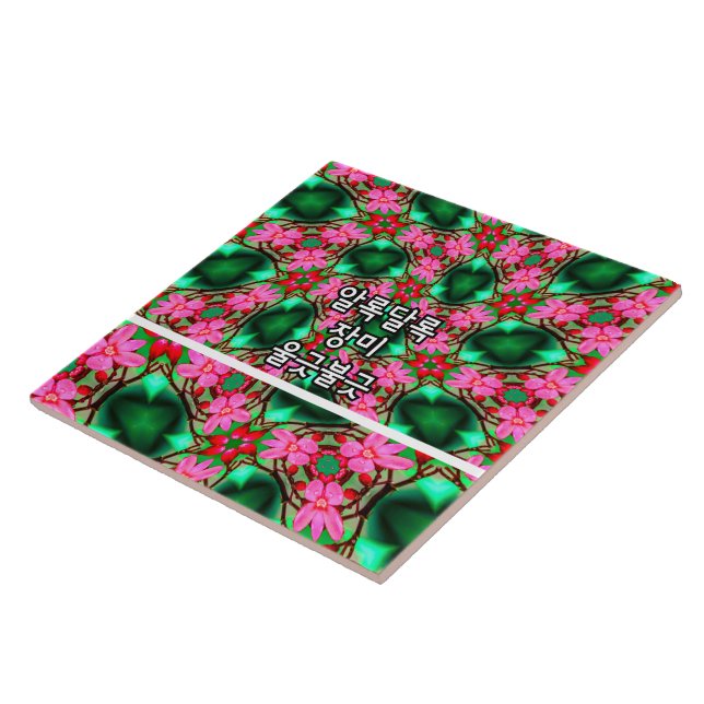 Cute Desert Rose Pattern Ceramic Tile (Side)