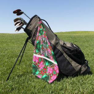 Cute Desert Rose Pattern Golf Towel