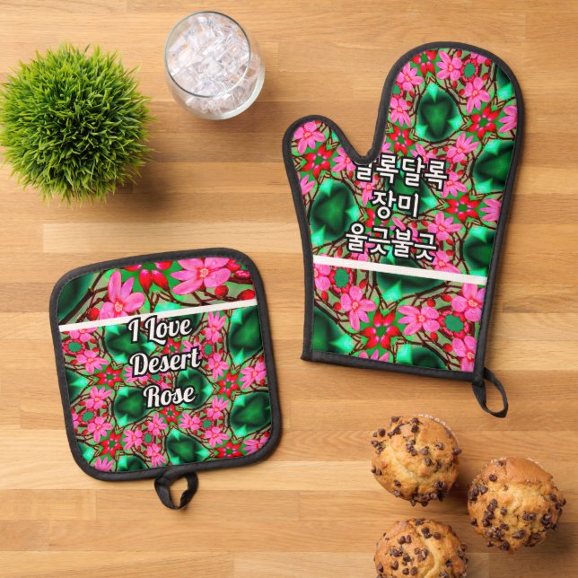 Cute Desert Rose Pattern Oven Mitt & Pot Holder Set (Top Down)