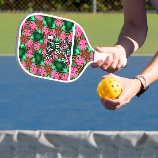 Cute Desert Rose Pattern Pickleball Paddle (Insitu)