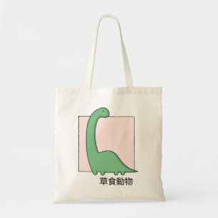 Cute Dinosaur Tote Bag