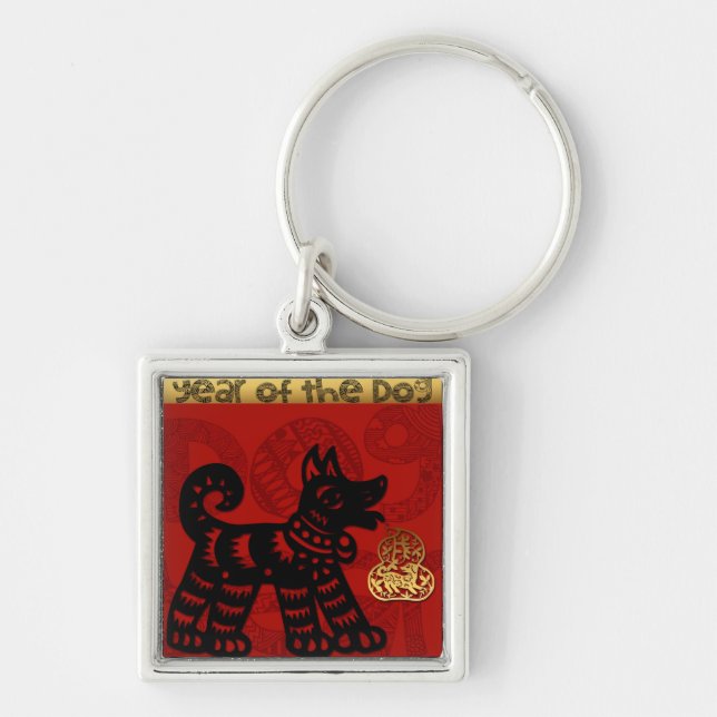 Cute Dog Chinese New Year Zodiac Birthday SqMK Key Ring (Front)