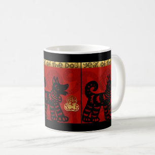 Cute Dog Chinese Year Zodiac Birthday Mug
