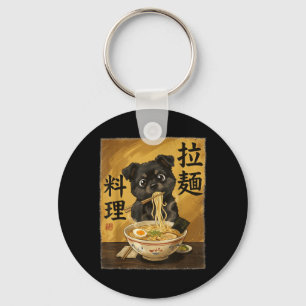 Cute Dog Eating Ramen Noodles Funny Japan Kawaii Key Ring