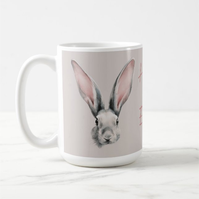 Cute Easter Rabbit in Minimalistic Style  Coffee Mug (Left)