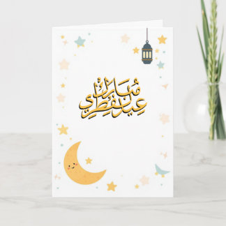 Cute Eid al-Fitr Illustration Card