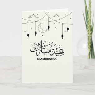 Cute Eid Mubarak Arabic & English Eid Card