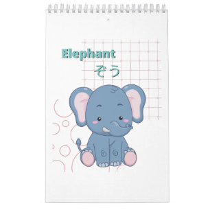 Cute Elephant-Kawaii collection Calendar