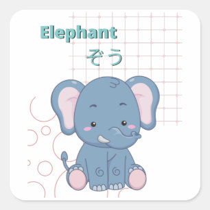 Cute Elephant-Kawaii collection Square Sticker