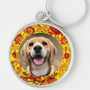 Cute Forever in My Heart Pet Memorial Keychain